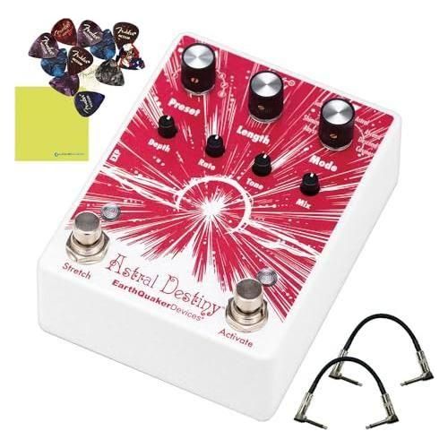EarthQuaker Devices Astral Destiny An Octal Octave Reverberation Odyssey Bundle w/2x Strukture S6P48 Woven Right Angle Patch Cables, 12x Guitar Picks and Liquid Audio Polishing Cloth