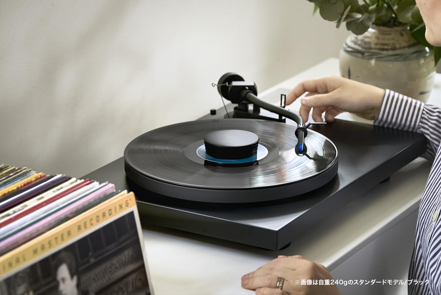 Ortofon Record Stabilizer Weight with Protective Felt Pad - 240g Aluminum Weight for Vinyl Playback - Stylish Matte Finish and Textured Wavegrip