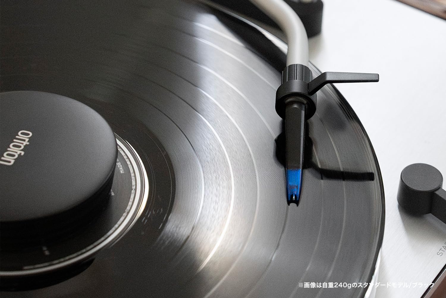 Ortofon Record Stabilizer Weight with Protective Felt Pad - 240g Aluminum Weight for Vinyl Playback - Stylish Matte Finish and Textured Wavegrip