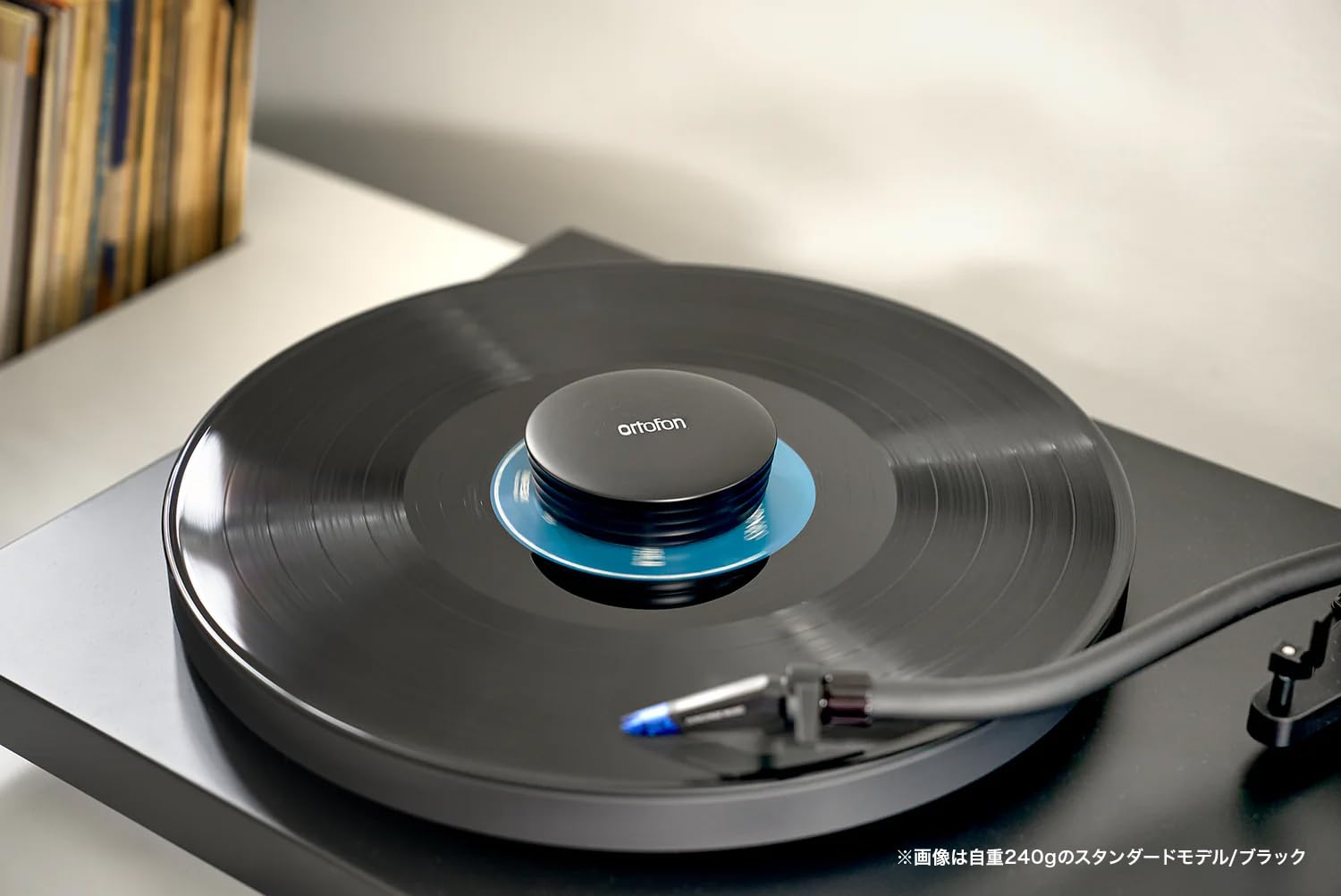 Ortofon Record Stabilizer Weight with Protective Felt Pad - 240g Aluminum Weight for Vinyl Playback - Stylish Matte Finish and Textured Wavegrip