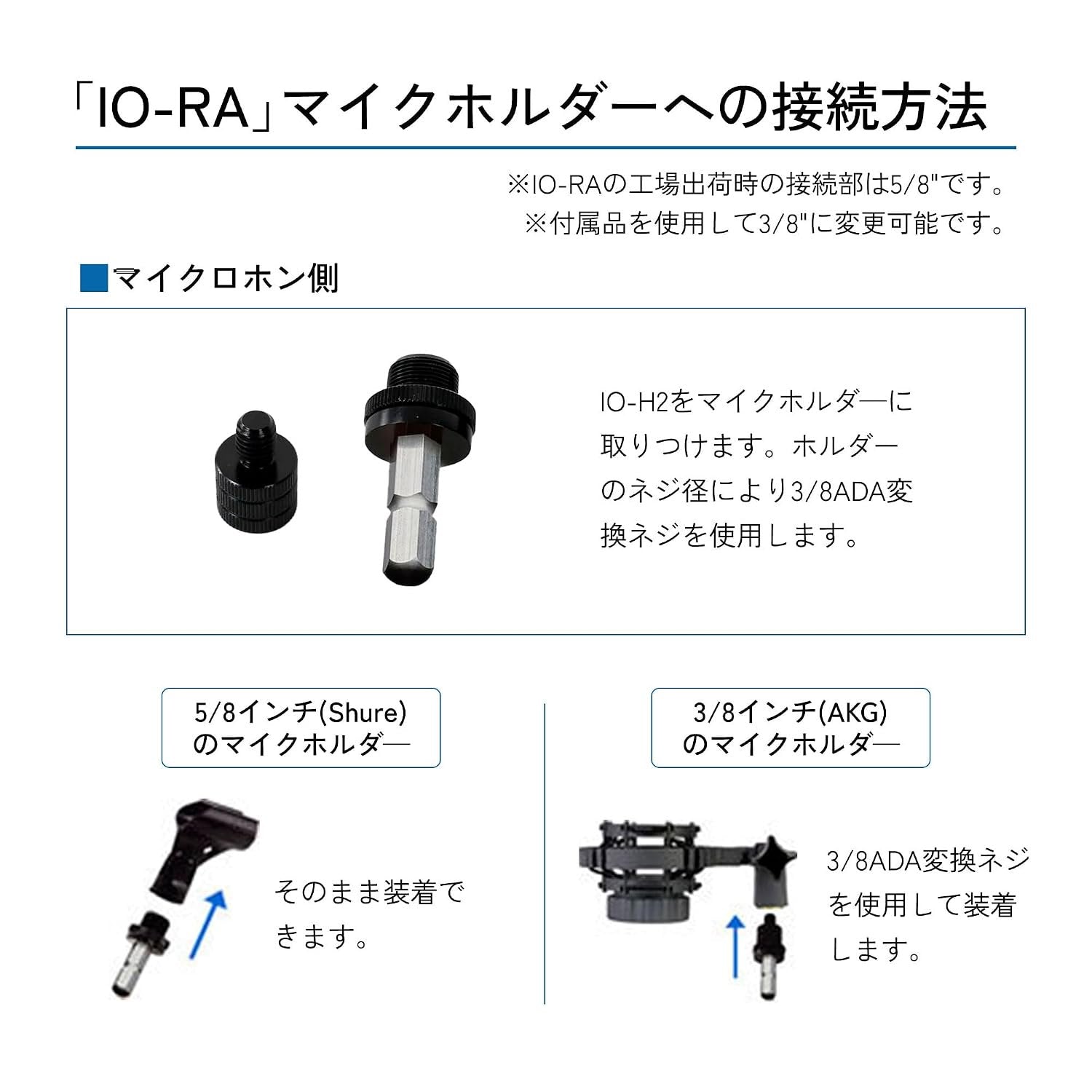 Triad-Orbit IO-RA - IO Retrofit Quick-Change Coupler, Aluminum