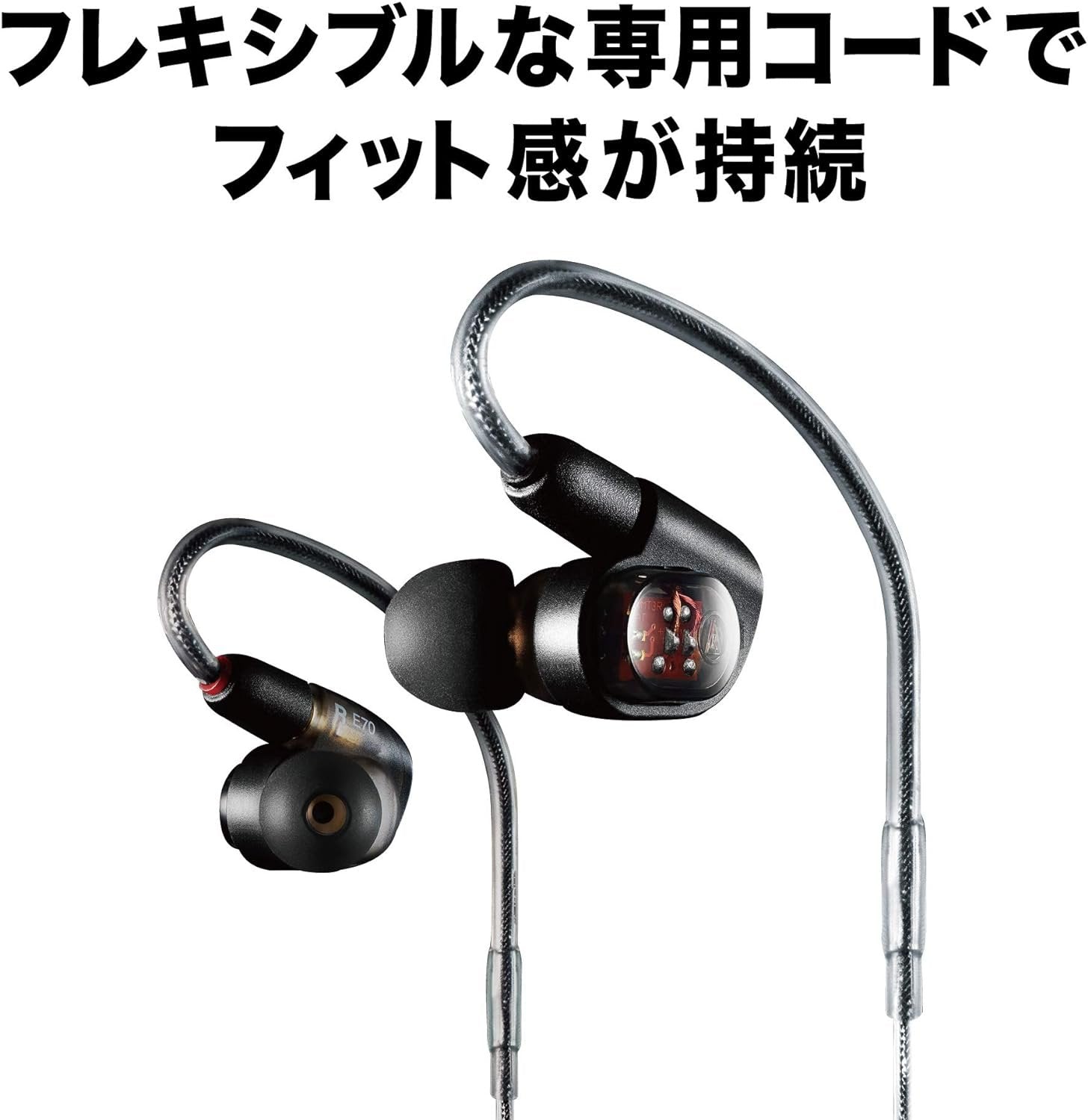 Audio-Technica Professional In-Ear Monitor Headphones