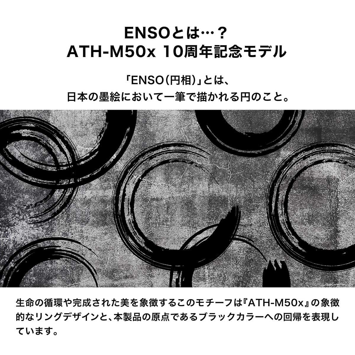 Audio-Technica ATHM50XENSO LE Headphones, Black