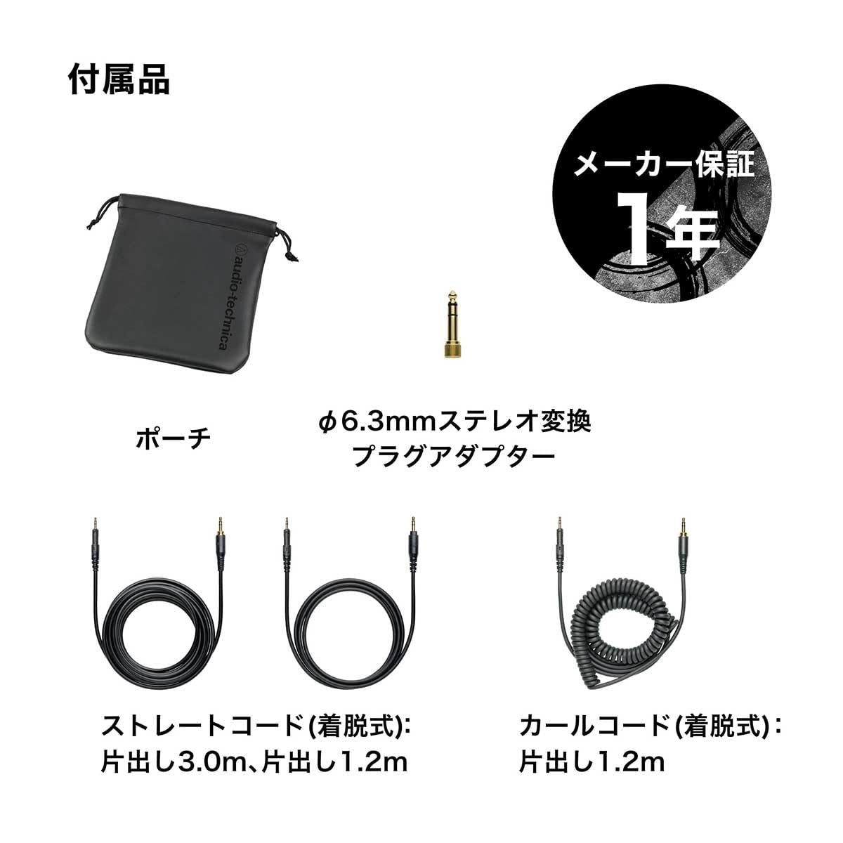 Audio-Technica ATHM50XENSO LE Headphones, Black