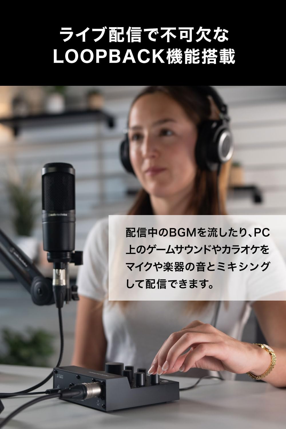 Audio-Technica AT-UMX3 Live Streaming USB Audio Mixer