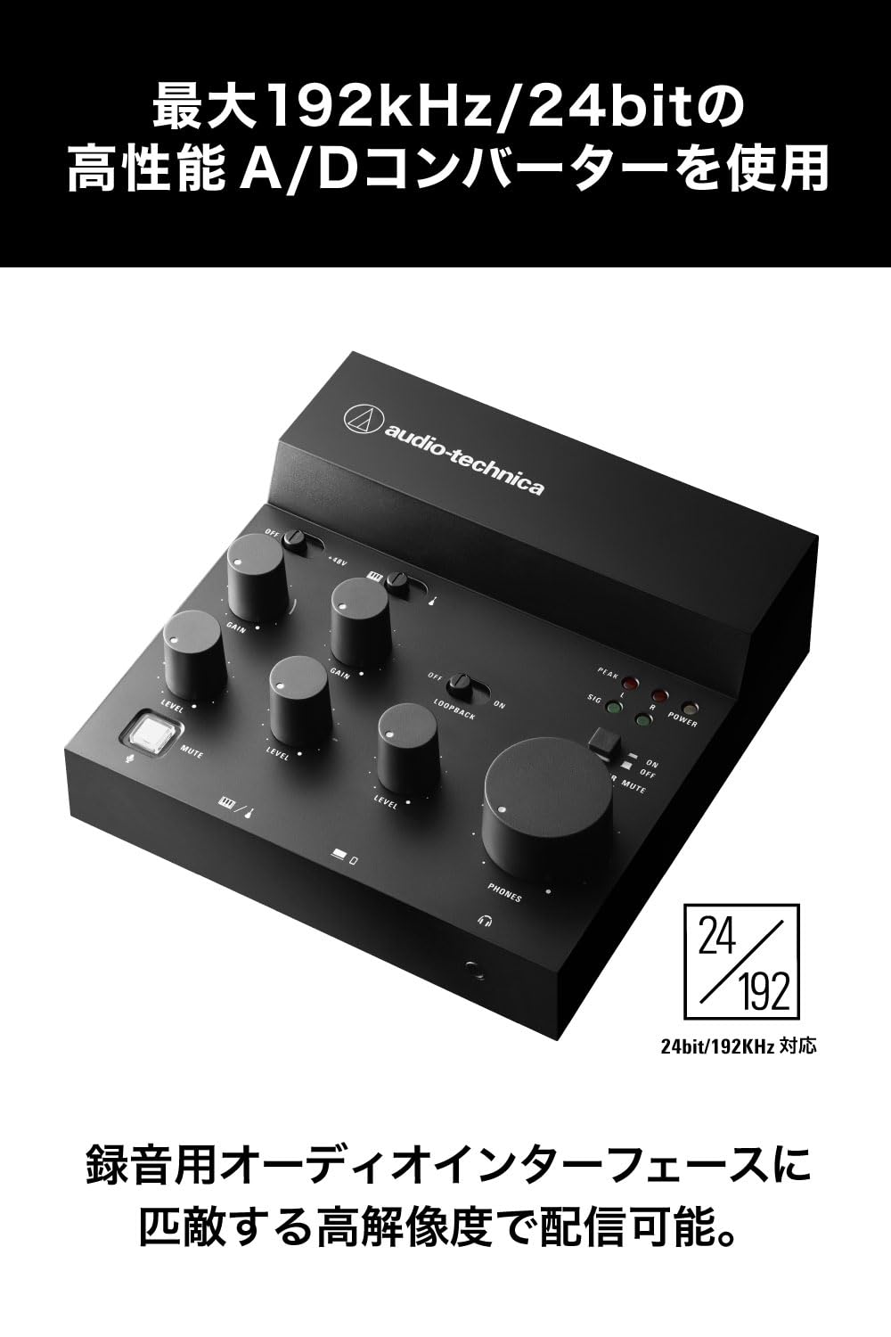 Audio-Technica AT-UMX3 Live Streaming USB Audio Mixer