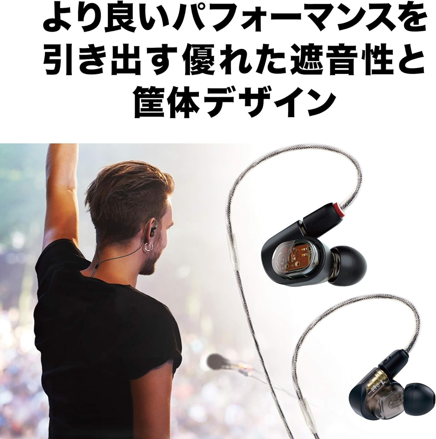 Audio-Technica Professional In-Ear Monitor Headphones