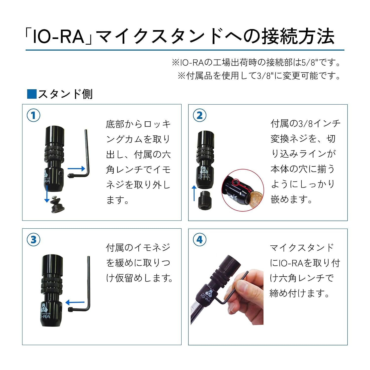 Triad-Orbit IO-RA - IO Retrofit Quick-Change Coupler, Aluminum