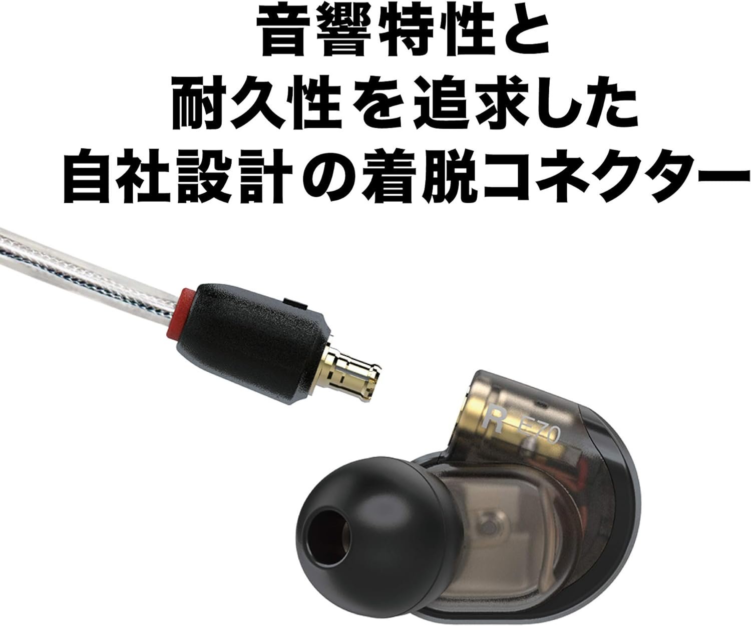 Audio-Technica Professional In-Ear Monitor Headphones
